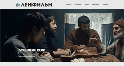 Desktop Screenshot of lenfilm.ru