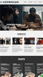 Mobile Screenshot of lenfilm.ru